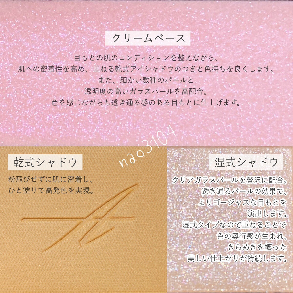 コンスピキュアス アイズ/Amplitude/アイシャドウパレットを使ったクチコミ(3枚目)