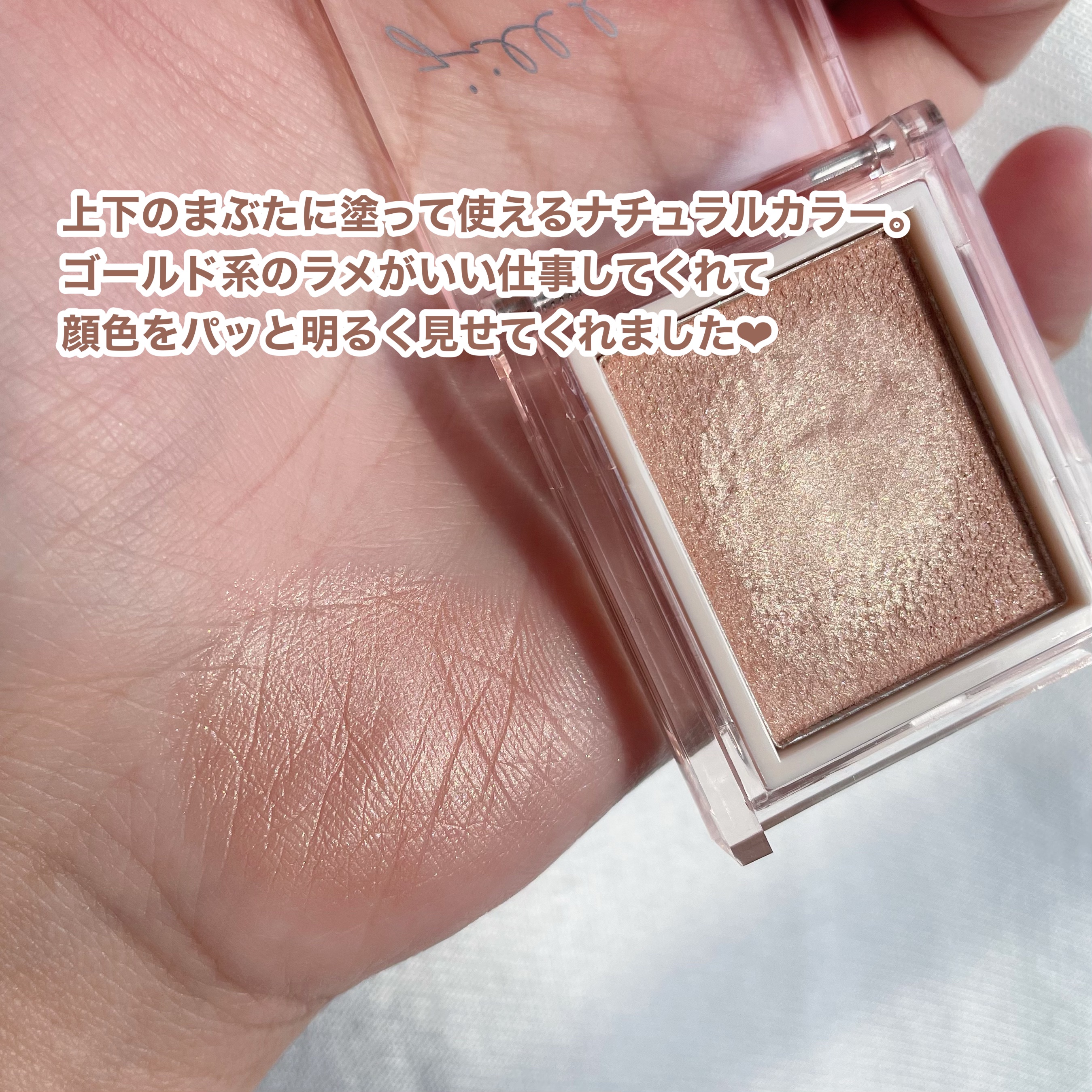 jill leen. シングルムースアイシャドウ/jill leen./単色アイシャドウを使ったクチコミ（2枚目）