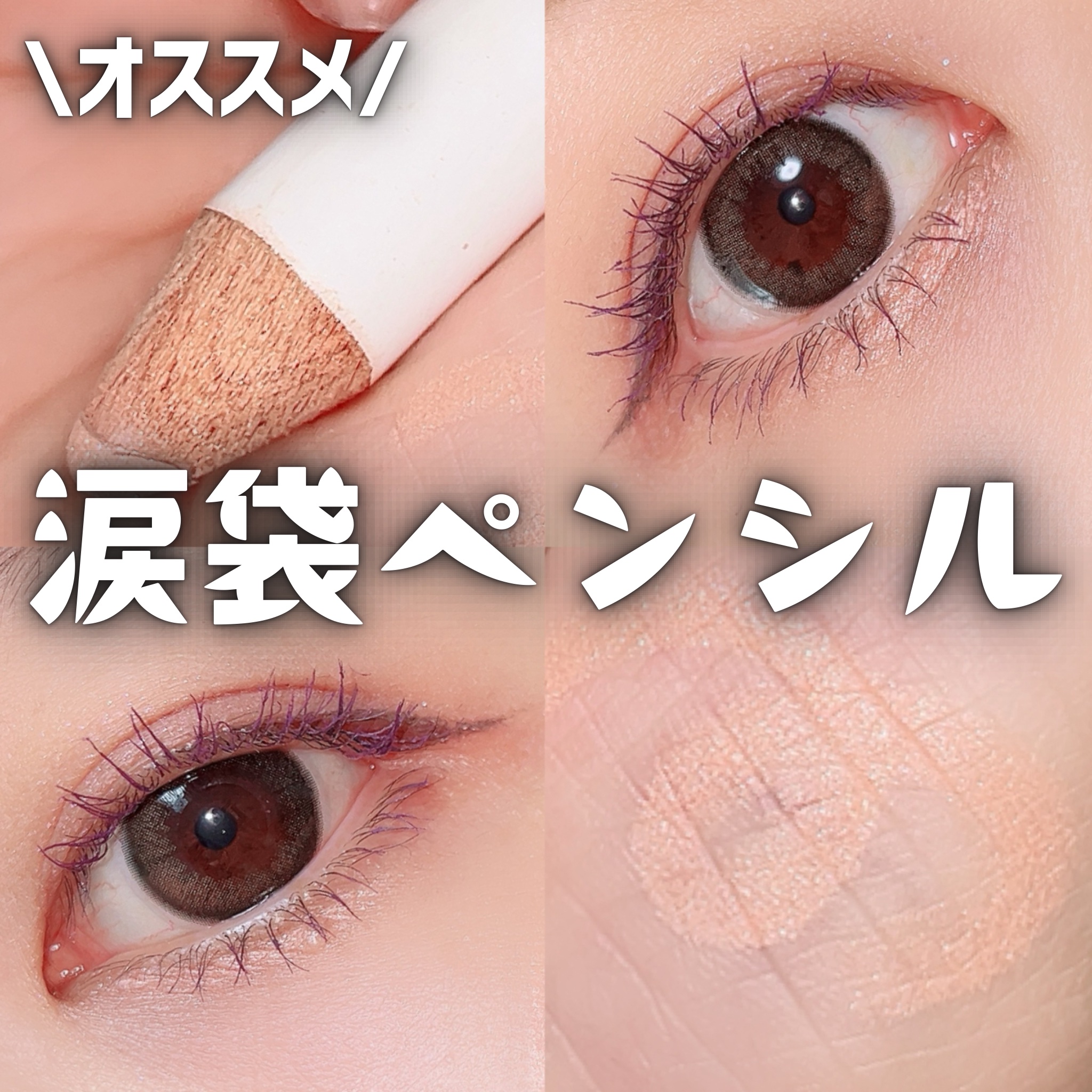 リキッドアイライナー  ディファイングレー(Define Gray)/3650/リキッドアイライナーを使ったクチコミ（1枚目）