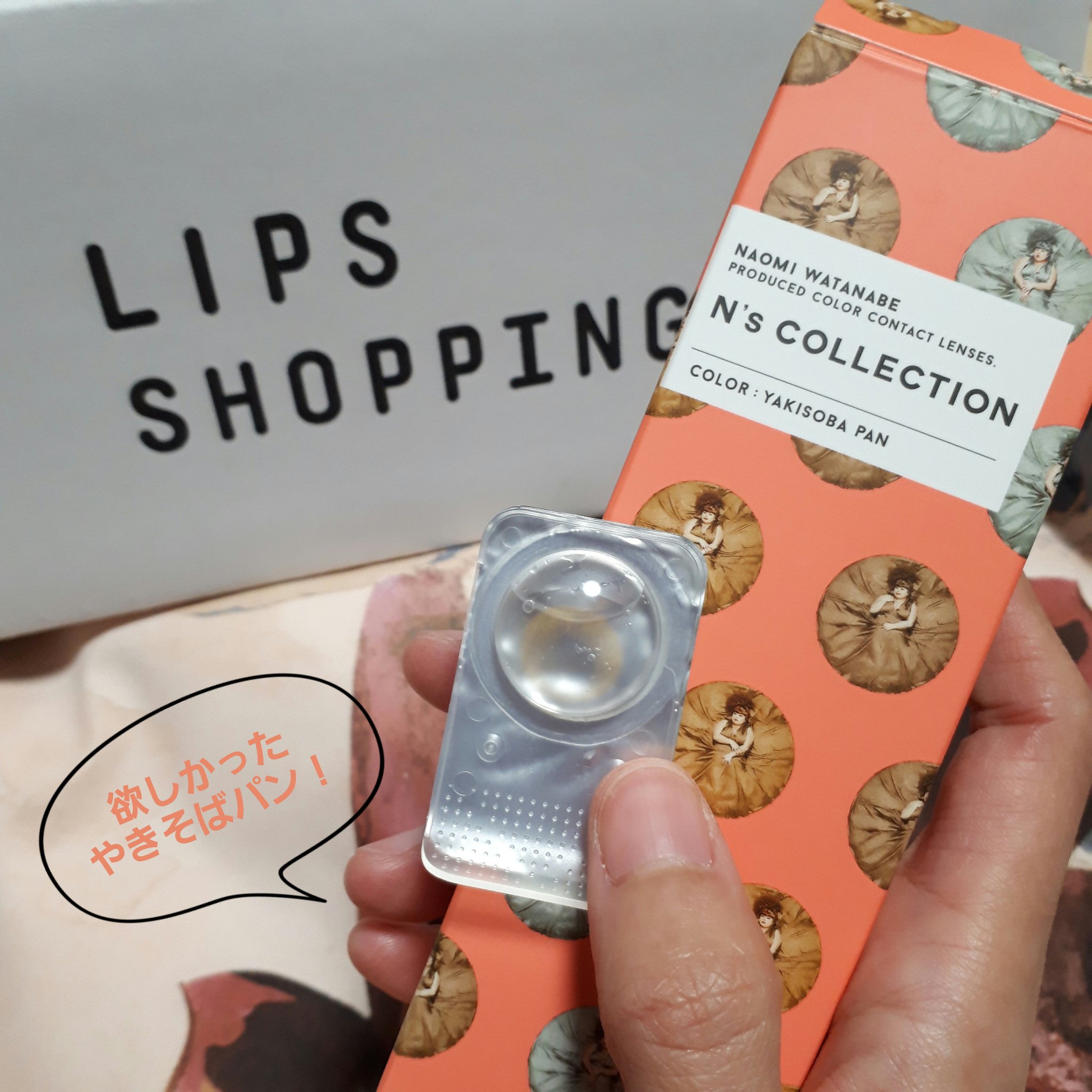 エテュセ ポアレスプライマー/ettusais/化粧下地を使ったクチコミ（2枚目）