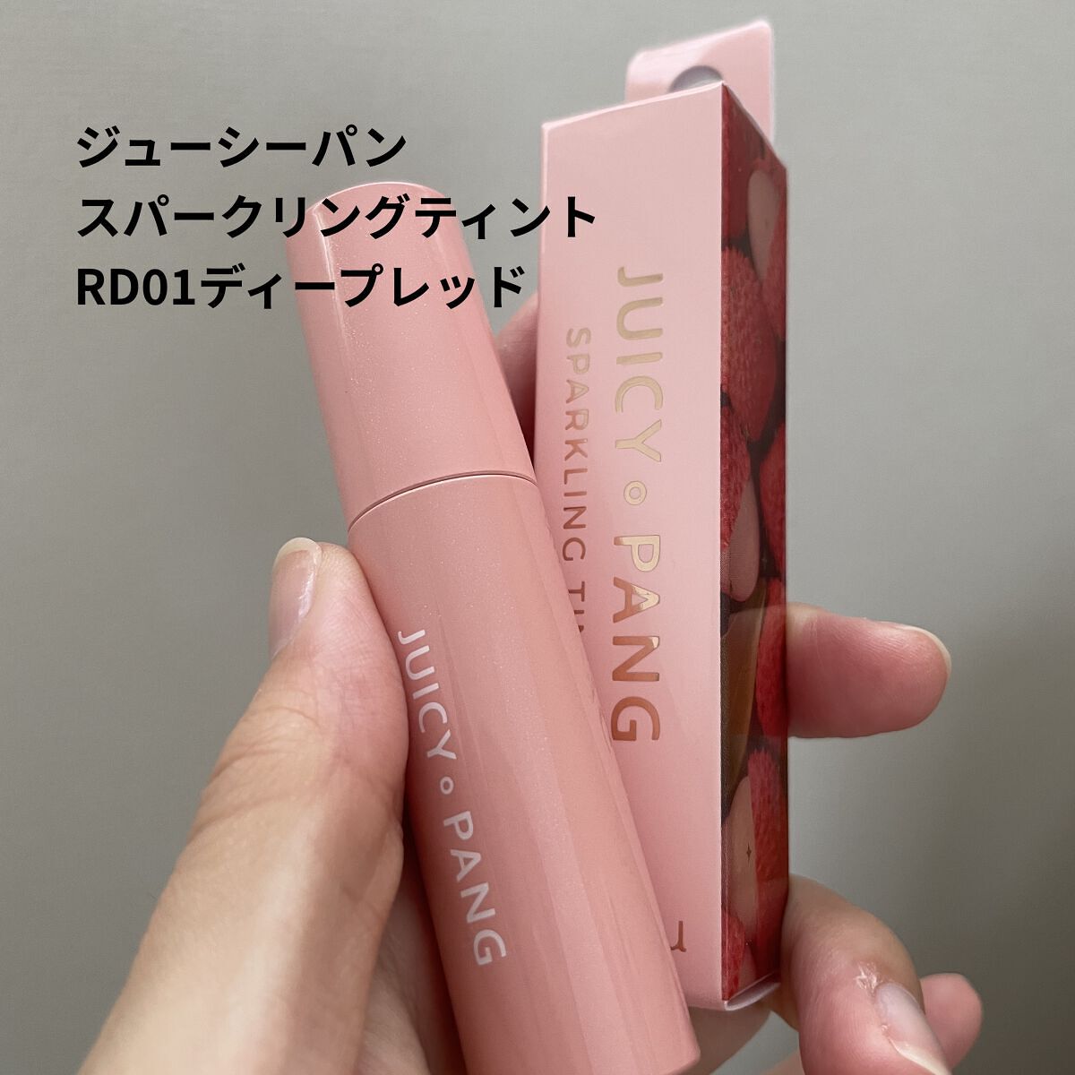 アピュー ジューシーパン ジェリーチーク ジューシーパン　ジェリーチーク (RD01)/A’pieu/ジェル・クリームチークを使ったクチコミ（3枚目）