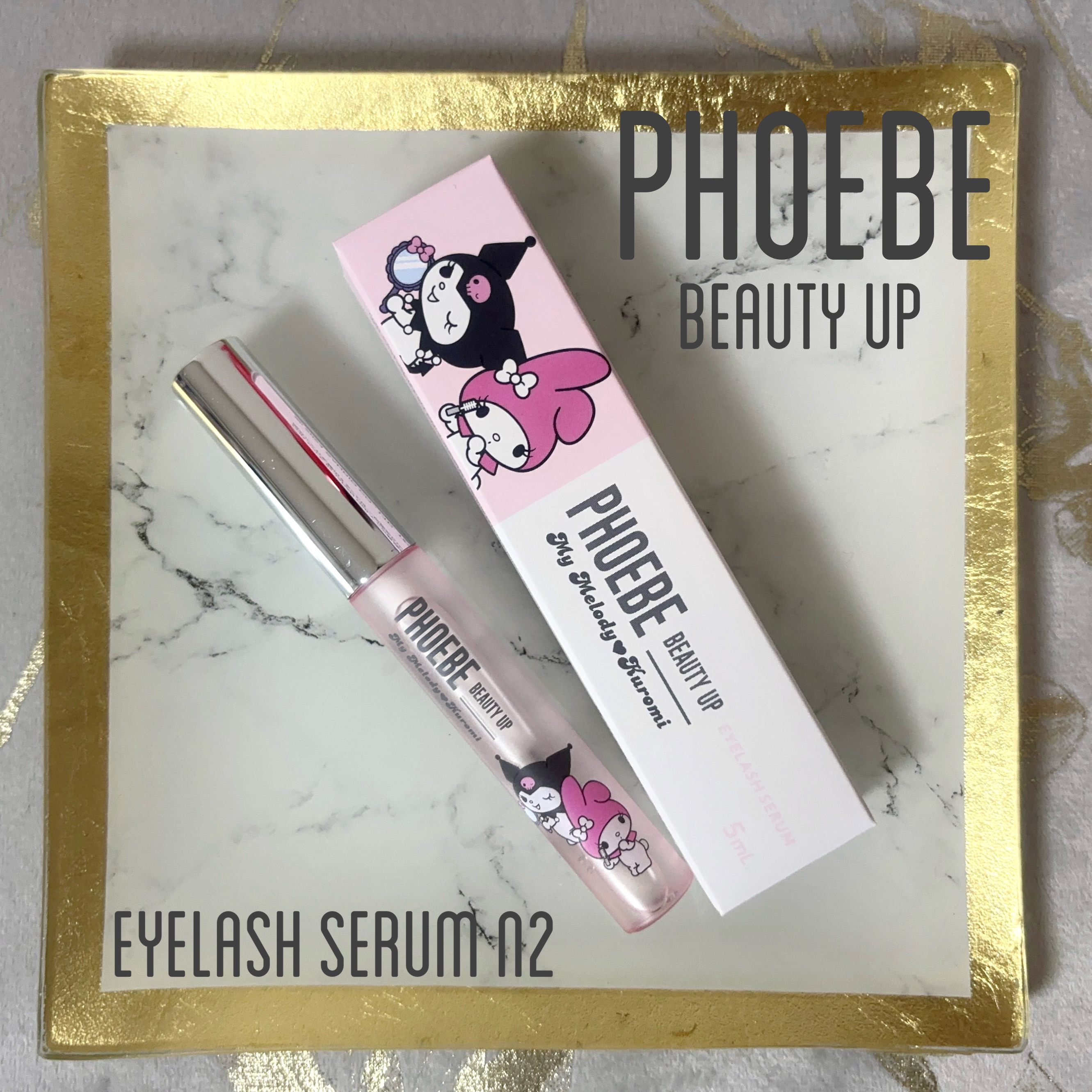 フィービー　ビューティーアップ　アイラッシュセラムN２ マイメロディ・クロミ限定デザイン（5mL）/PHOEBE BEAUTY UP/まつげ美容液を使ったクチコミ（1枚目）