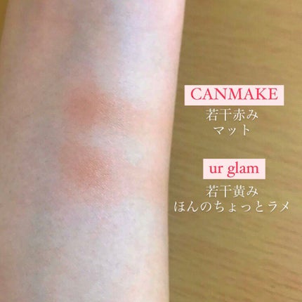 パーフェクトマルチアイズ/キャンメイク/アイシャドウパレットを使ったクチコミ(2枚目)