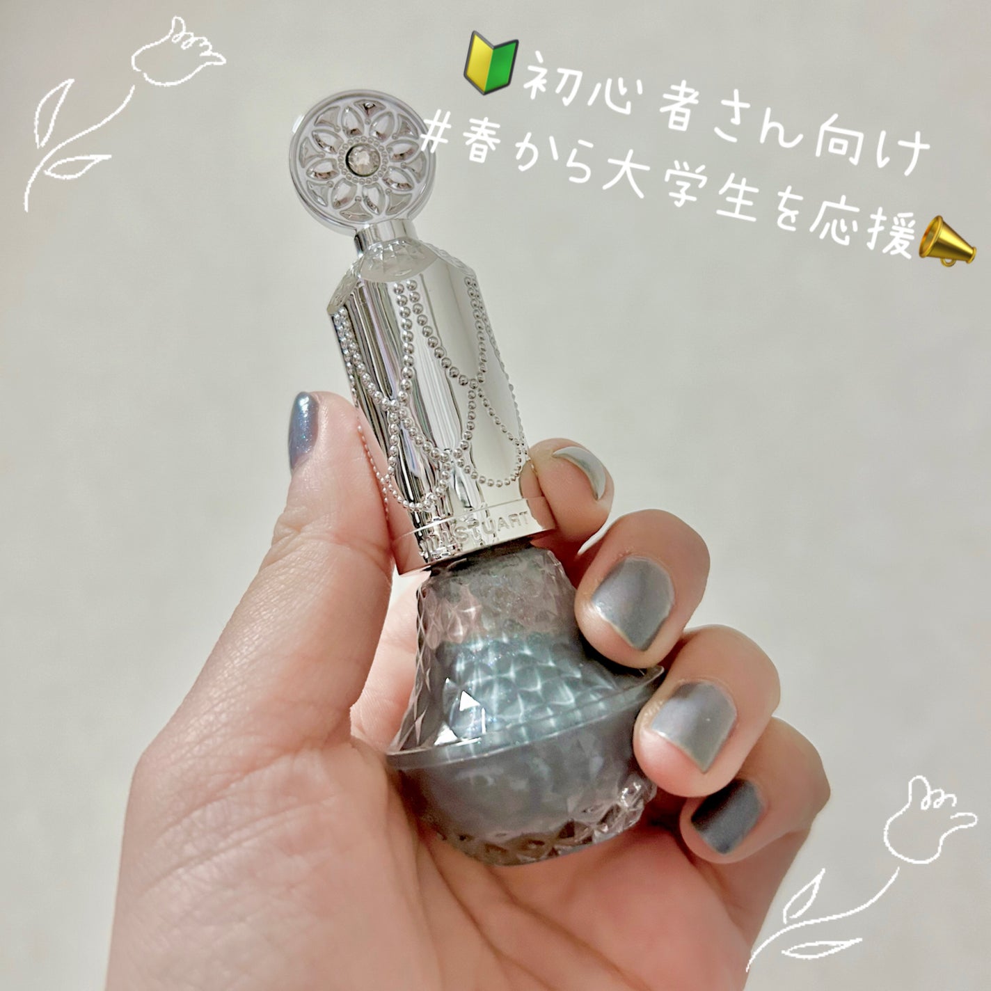 ネイルファンデーション/パラドゥ/マニキュアを使ったクチコミ(1枚目)