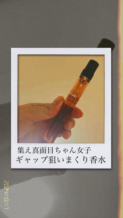 ブラック OP オーデパルファム/YVES SAINT LAURENT BEAUTE/香水(レディース)を使ったクチコミ(1枚目)