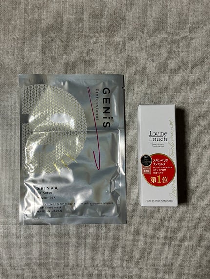 試してみた】GENiS イナズマスクの効果・肌質別の口コミ 試してみた】GENiS イナズマスクの効果・肌質別の口コミ