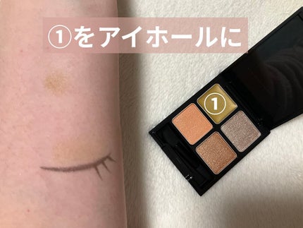 ザ アイカラーズセレクト(YOKU) /KATE/アイシャドウパレットを使ったクチコミ(4枚目)