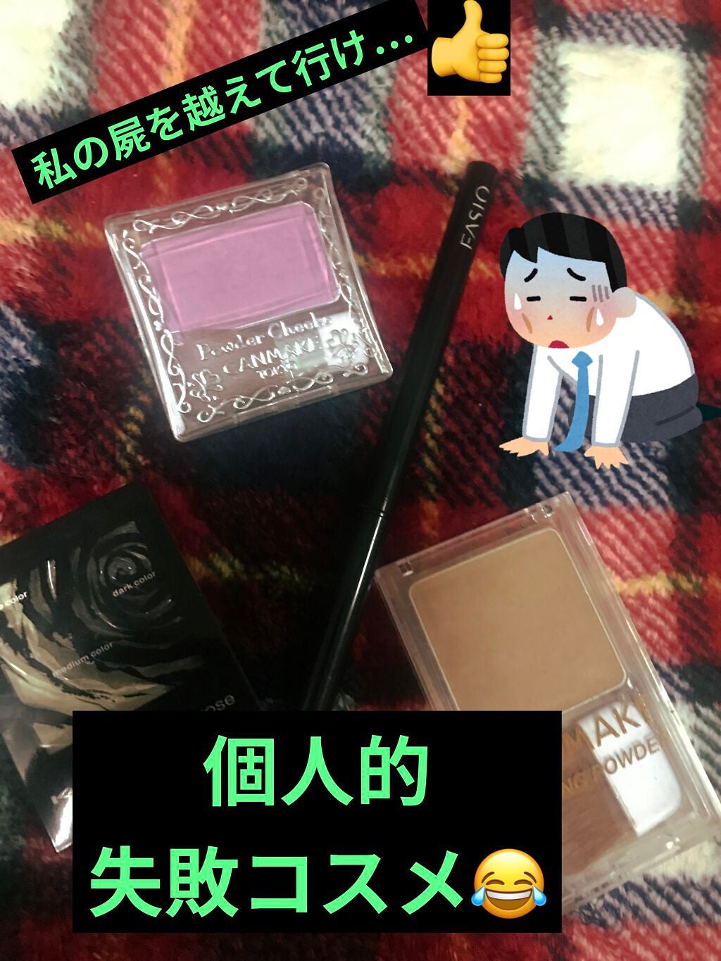 【旧品】パウダーチークス/キャンメイク/パウダーチークを使ったクチコミ(1枚目)