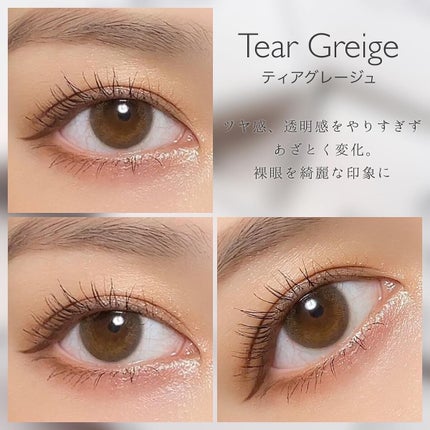 アンジョルノ/en Giorno/カラーコンタクトレンズを使ったクチコミ(4枚目)