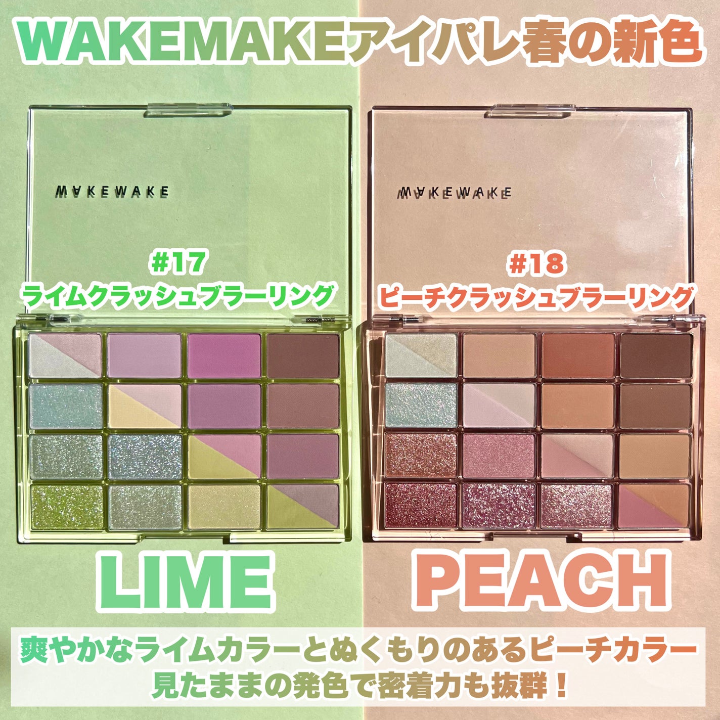 ソフトブラーリングアイパレット/wakemake/アイシャドウパレットを使ったクチコミ(3枚目)