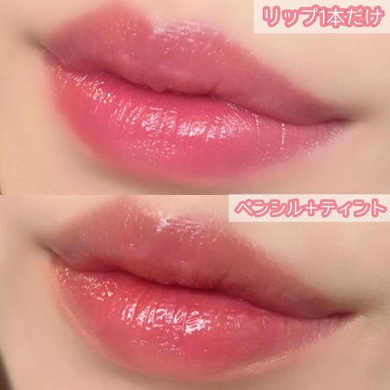 ドットオンムードピュアグロウティント/Heart Percent/リップティントを使ったクチコミ(2枚目)