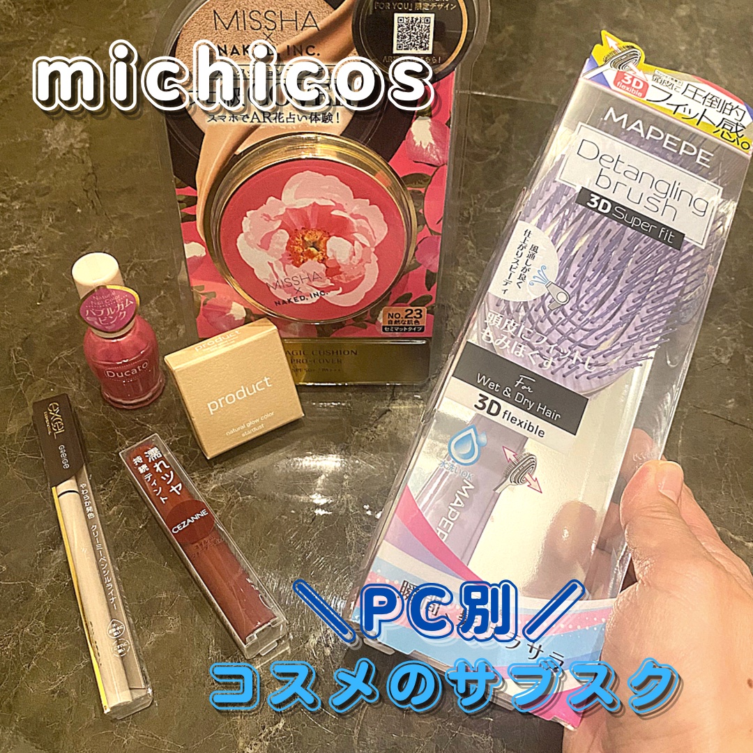 M クッション ファンデーション(プロカバー)/MISSHA/クッションファンデーションを使ったクチコミ（1枚目）