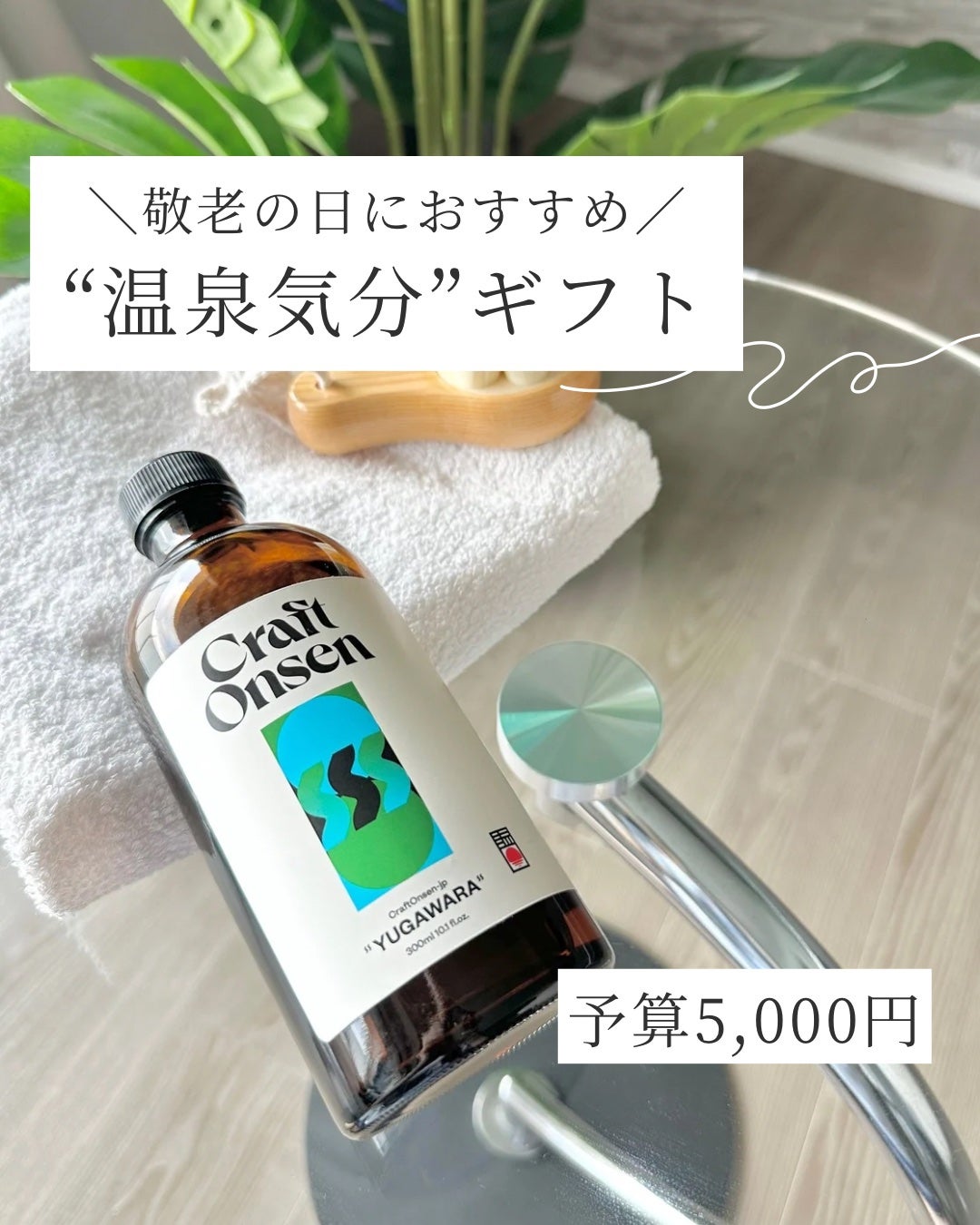 ひよ☽おしゃれギフト•自分へのご褒美 on LIPS 「この入浴剤、本当に凄くてびっくりした…!!【自宅にいながら温..」(1枚目)