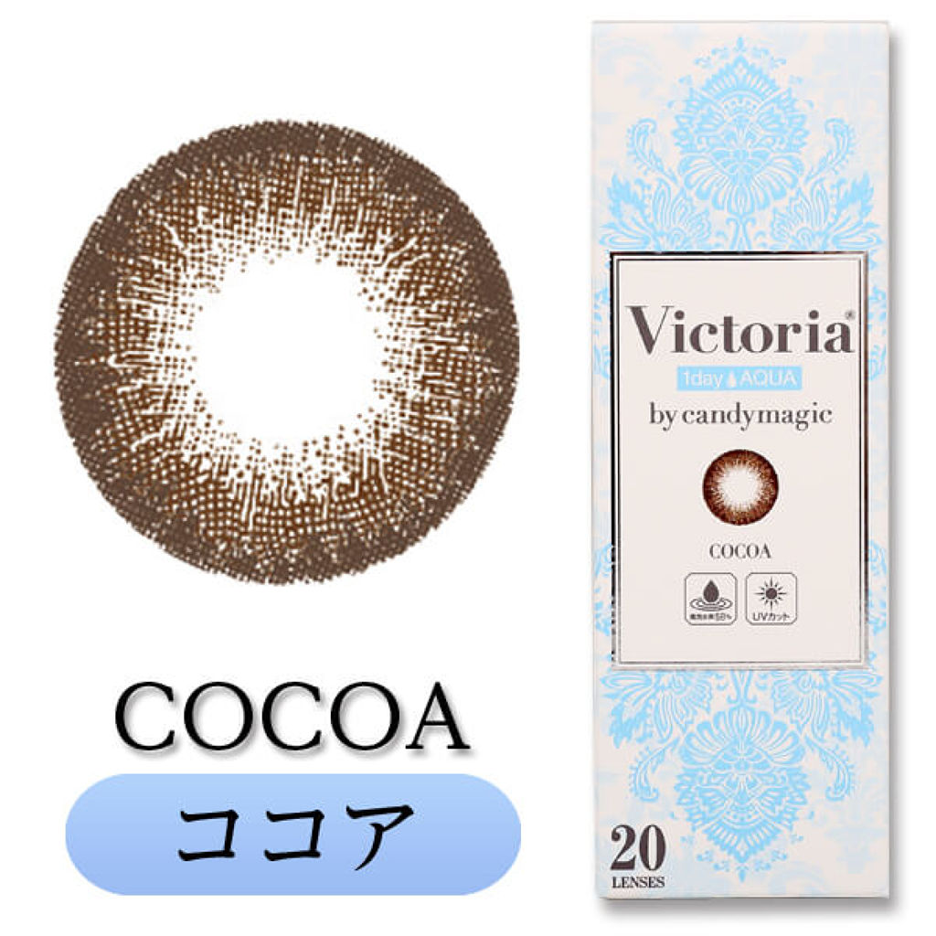 Victoria 1day AQUA by candy  magic ココア