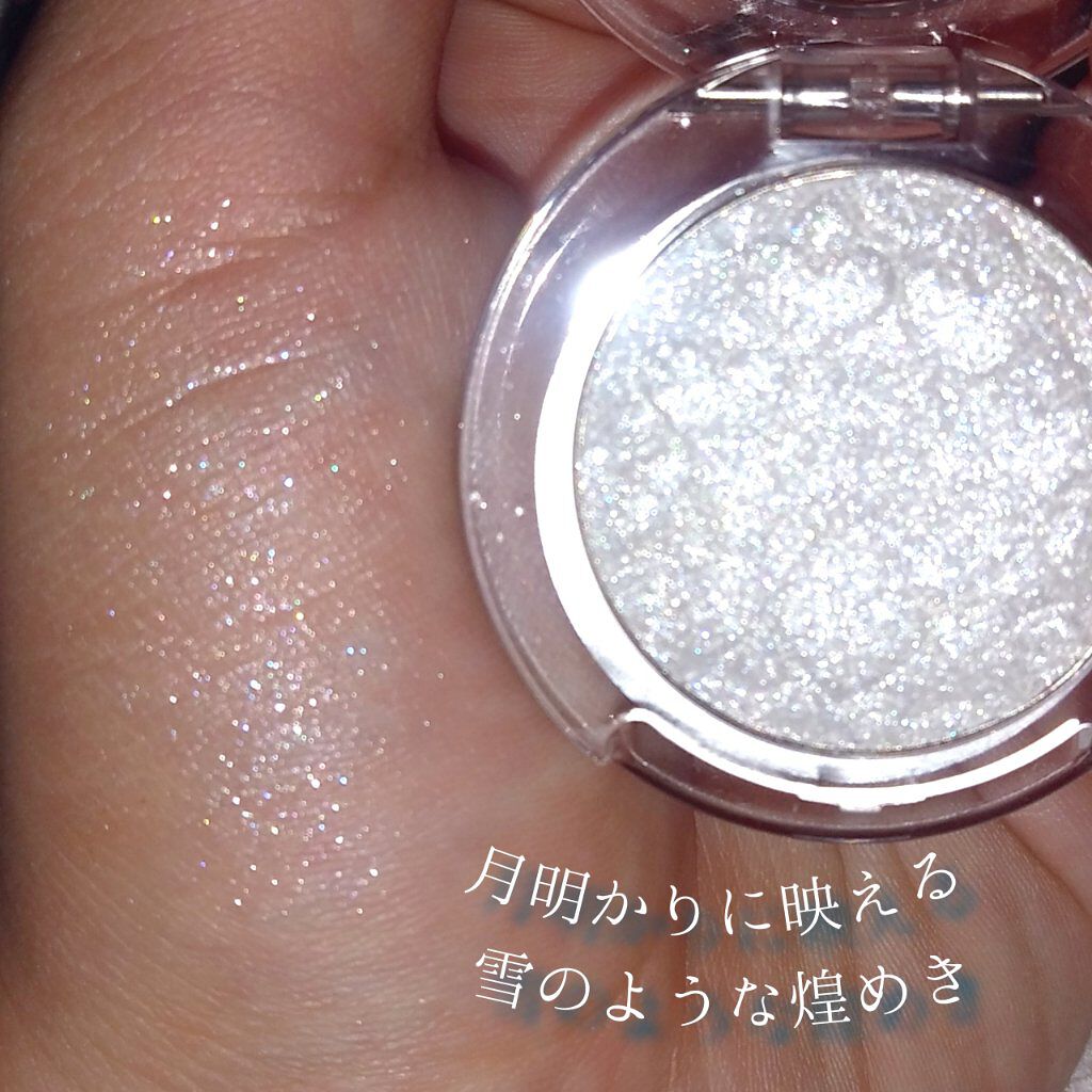 ルックアット マイアイジュエル WH903/ETUDE/単色アイシャドウを使ったクチコミ（2枚目）