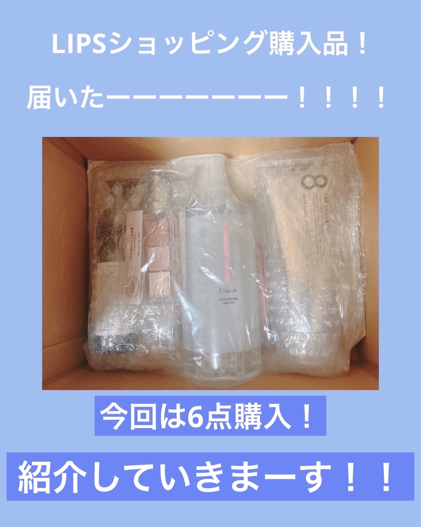 エイトザタラソ リッチコート＆ハイモイスト 美容液ヘアマスク/エイトザタラソ/ヘアマスク・ヘアパックを使ったクチコミ（1枚目）