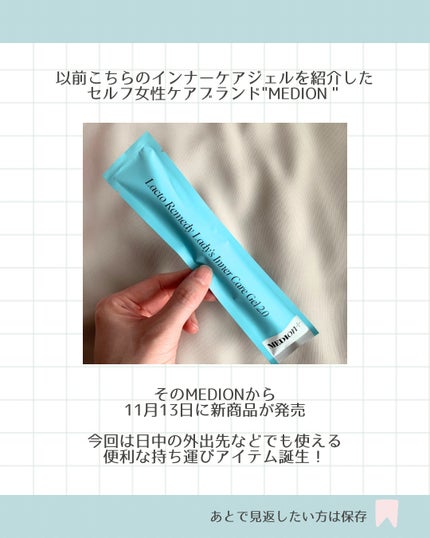 LACTOMEDI Feminine Probiotics Dry Mist/LACTOMEDI/デリケートゾーンケアを使ったクチコミ(2枚目)