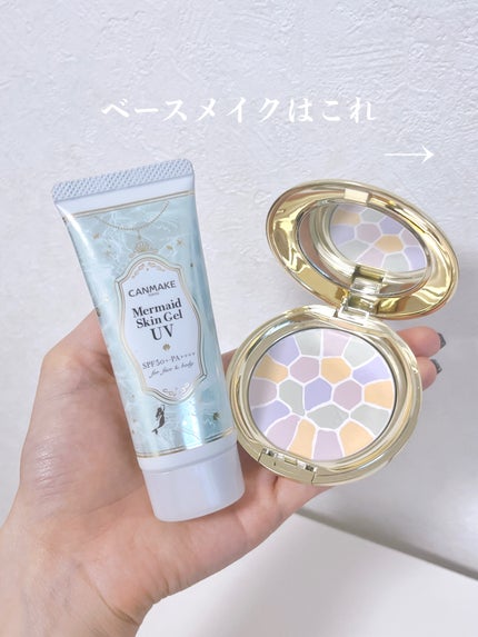 マーメイドスキンジェルUV/キャンメイク/日焼け止めジェルを使ったクチコミ(2枚目)