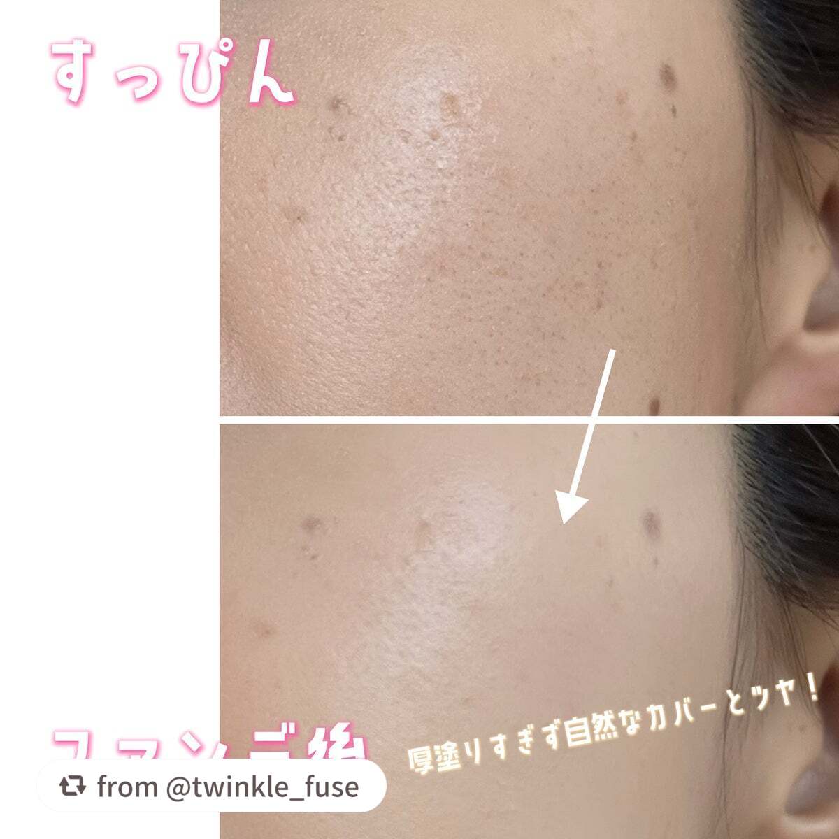 プロテーラービーグロウクッション ニュークラス/espoir/クッションファンデーションを使ったクチコミ(3枚目)