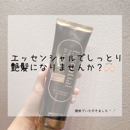 THE BEAUTY 髪のキメ美容プレミアムトリートメント<モイストリペアプレミアム>/エッセンシャル/洗い流すヘアトリートメントを使ったクチコミ(1枚目)