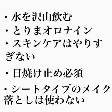 パーフェクトUV スキンケアミルク a/アネッサ/日焼け止め・UVケアを使ったクチコミ（3枚目）