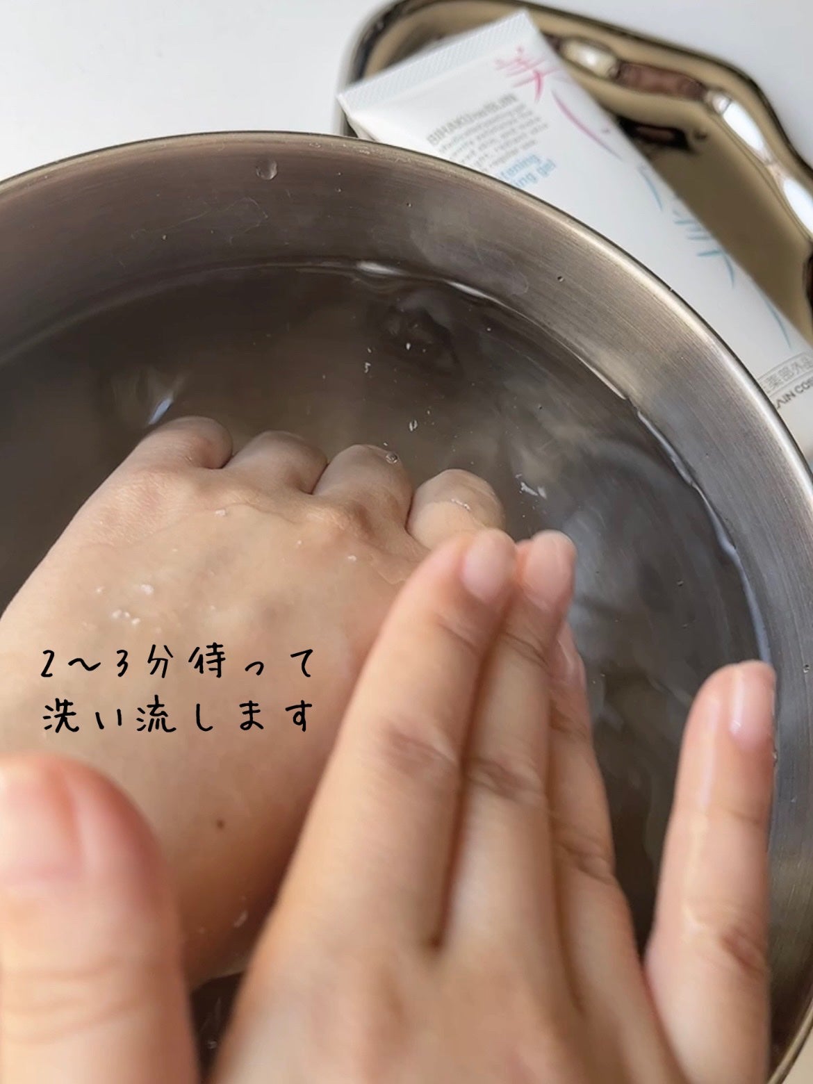 美白乃美人ピーリングジェル/ブレーンコスモス/ピーリングを使ったクチコミ(5枚目)