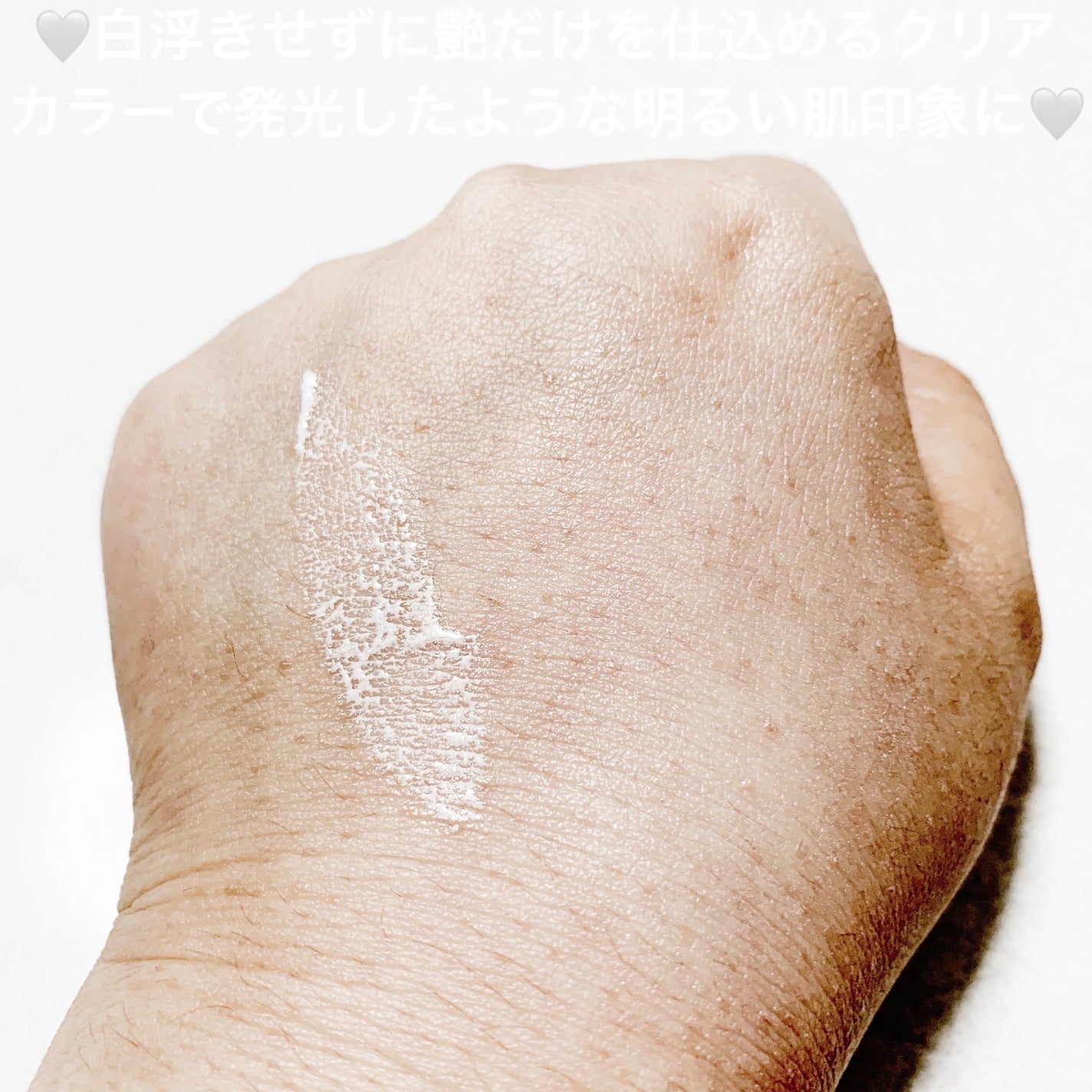 グロウスキンベース/CEZANNE/化粧下地を使ったクチコミ(7枚目)