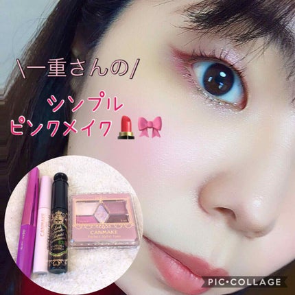 【旧品】パーフェクトスタイリストアイズ/キャンメイク/アイシャドウパレットを使ったクチコミ(1枚目)