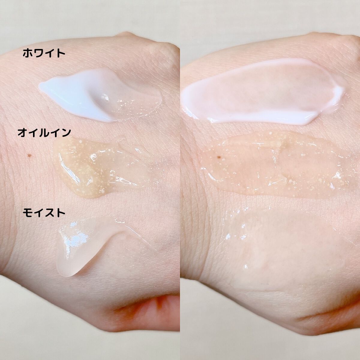 スペシャルジェルクリーム(モイスト)/アクアレーベル/オールインワン化粧品を使ったクチコミ(9枚目)