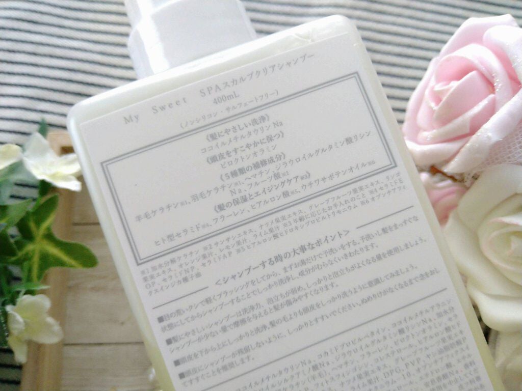 My Sweet SPA スカルプクリアシャンプー/Natural Majesty/市販シャンプーを使ったクチコミ(2枚目)