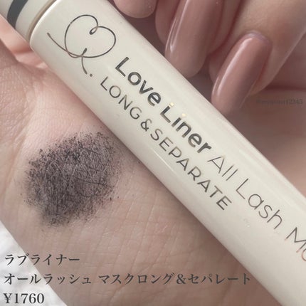オールラッシュ マスク ロング&セパレート<マスカラ>/ラブ・ライナー/マスカラを使ったクチコミ(2枚目)