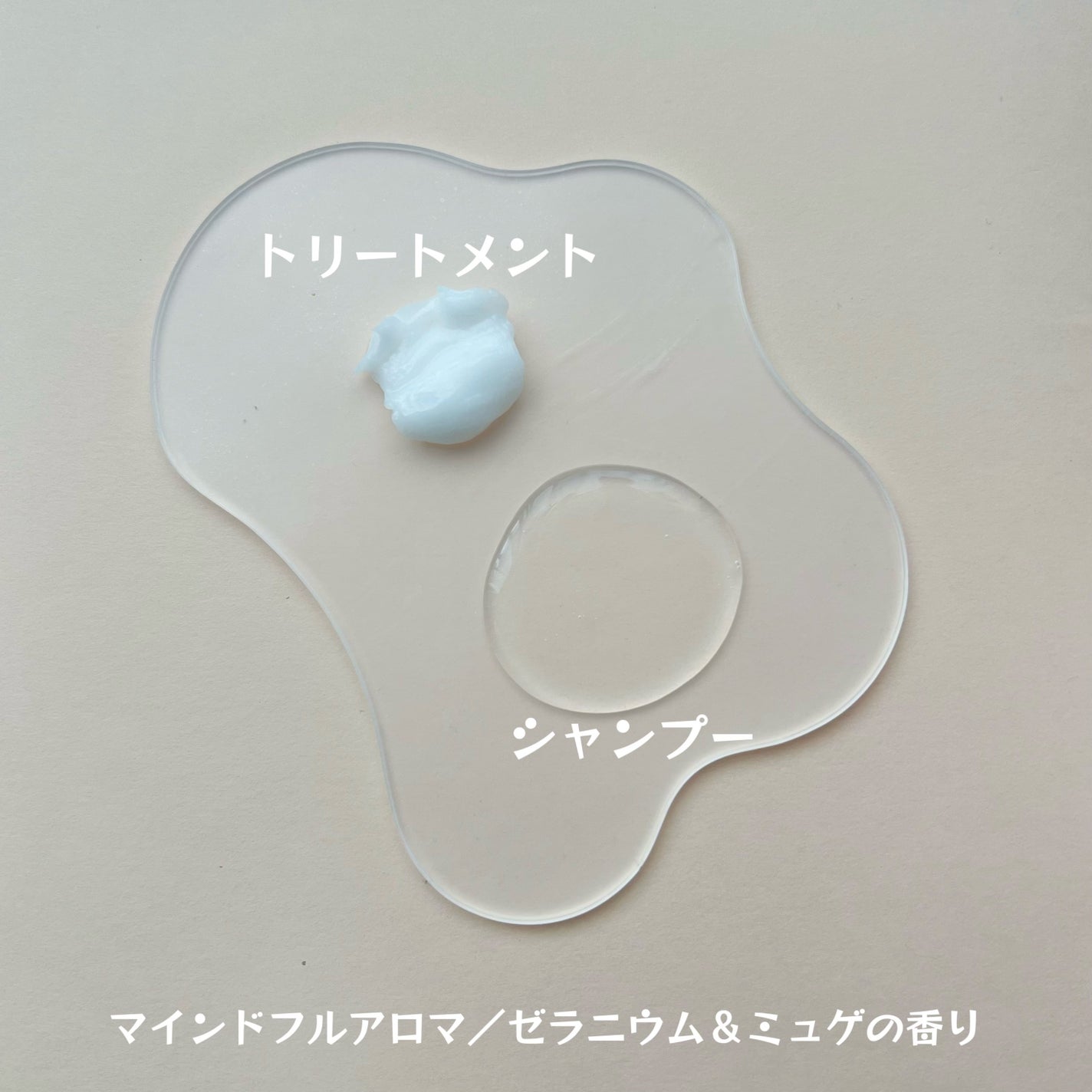 メルト モイストシャンプー/トリートメント/melt/市販シャンプーを使ったクチコミ(2枚目)