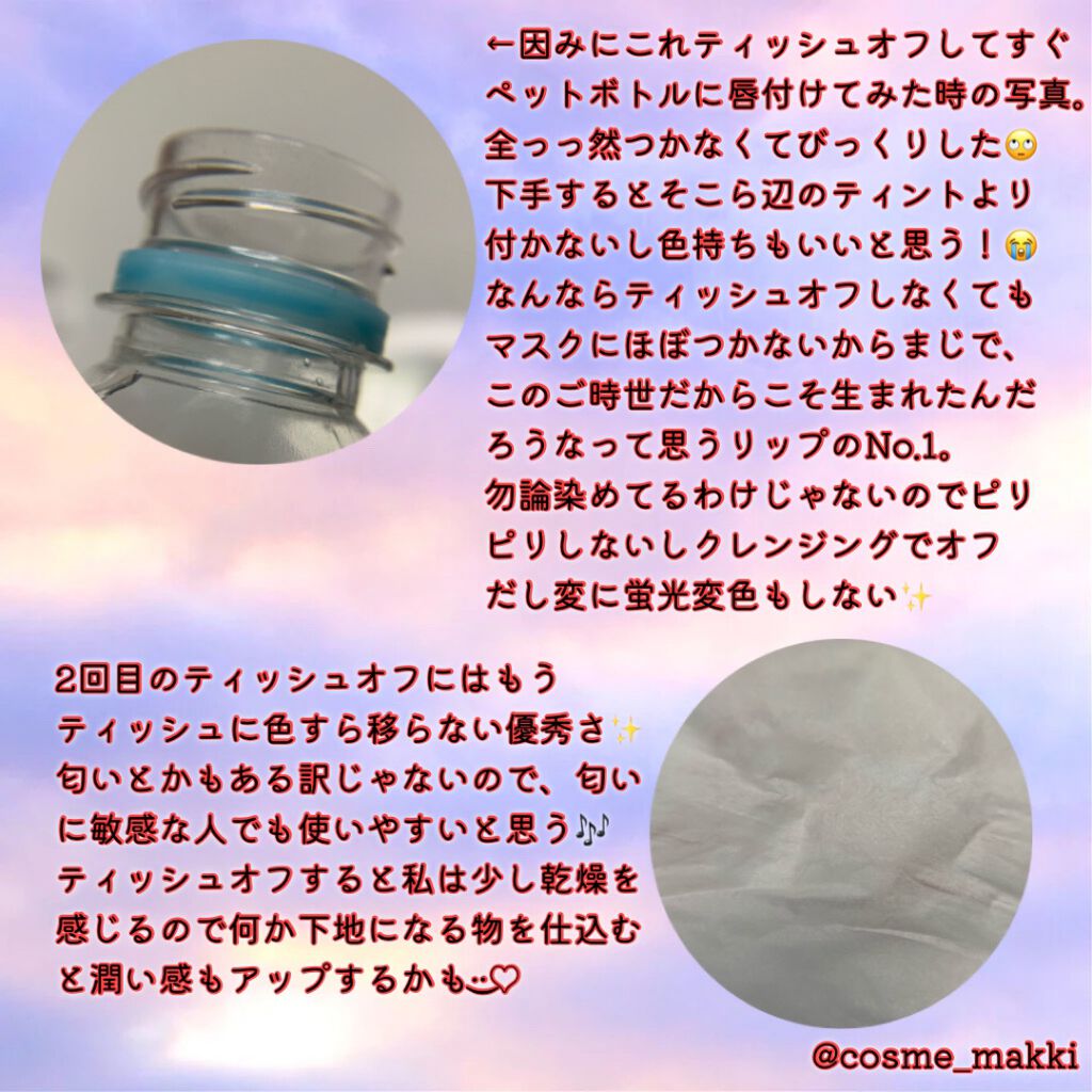 ケイト リップモンスター/KATE/口紅を使ったクチコミ(6枚目)