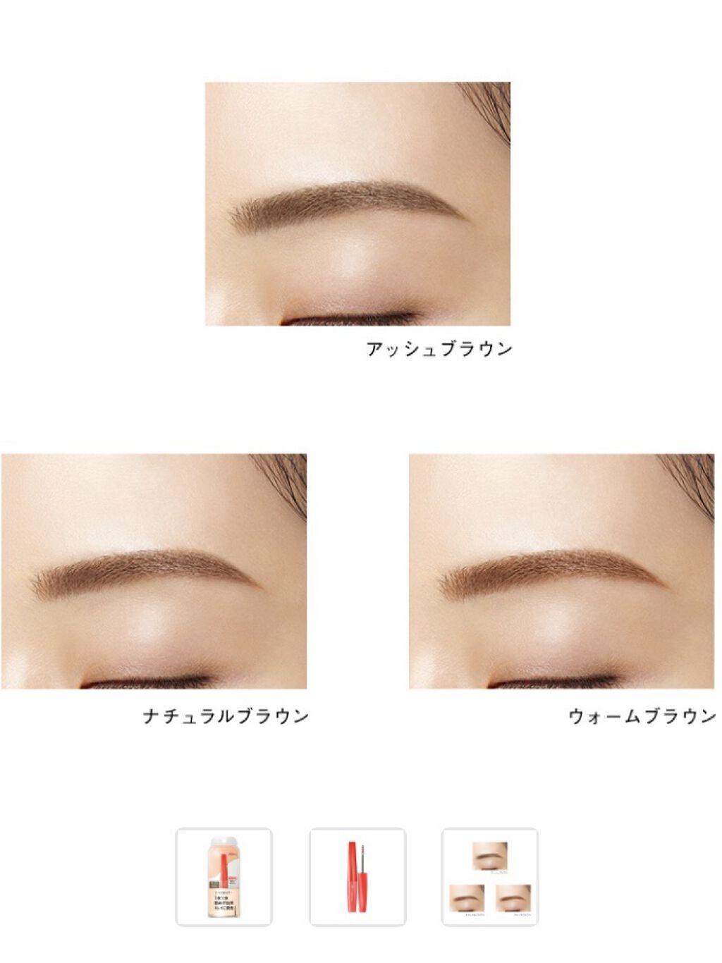 フィルム眉カラー/デジャヴュ/眉マスカラを使ったクチコミ（3枚目）