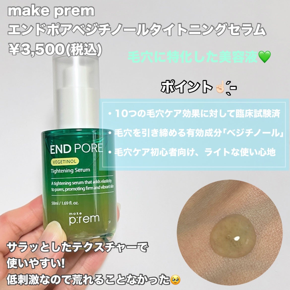 Rin on LIPS 「makepremさまからいただきました❤︎makepremエン..」(2枚目)