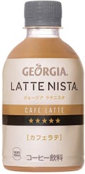 日本コカ・コーラ ジョージア ラテニスタ