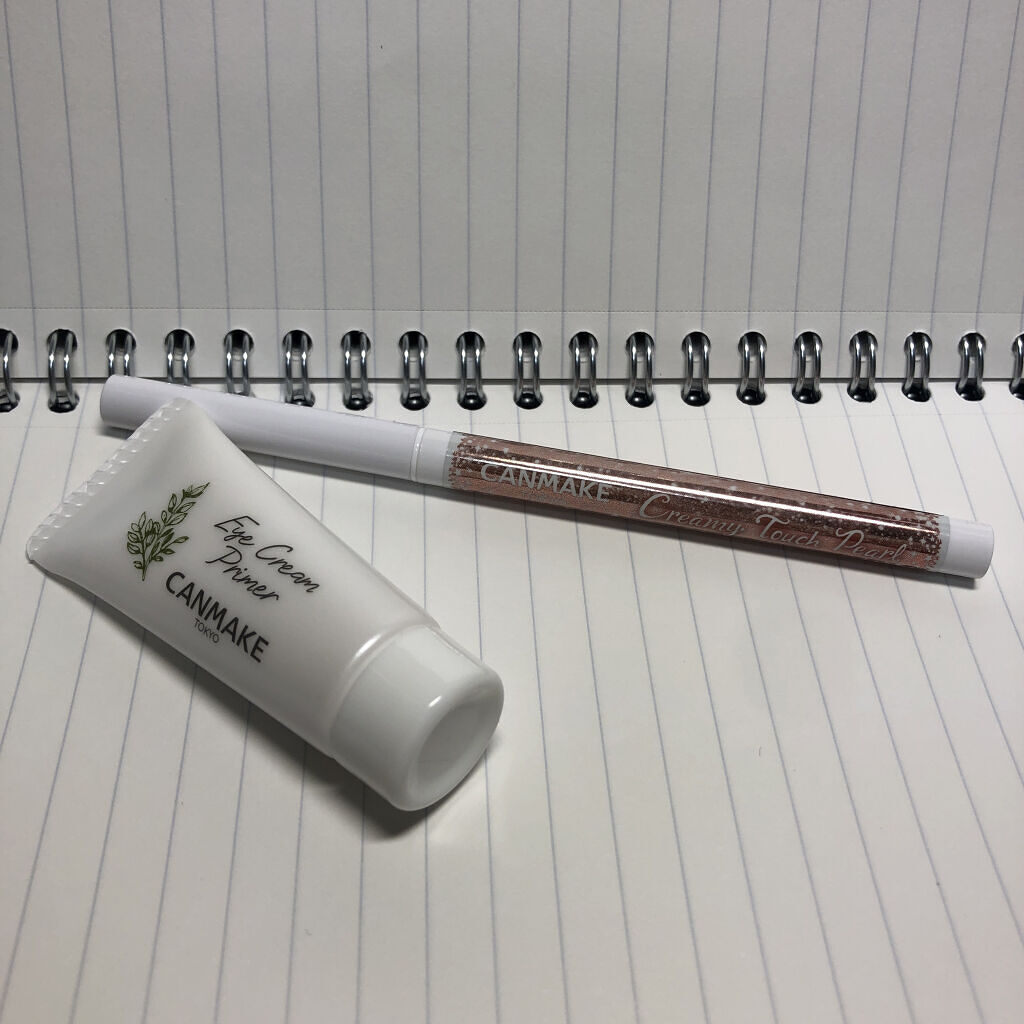 アイクリームプライマー/キャンメイク/アイシャドウベースを使ったクチコミ（1枚目）