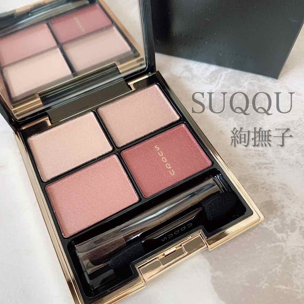 ⚜️今更だけど買っちゃったシリーズ

♡SUQQU
♡デザイニングカラーアイズ 04
♡絢撫子
♡AYANADESHIKO


今更感たっぷりですが、悶絶級の可愛さにやられて…というか、最近オレンジ〜ピンクシャドウメイクにハマっているので、