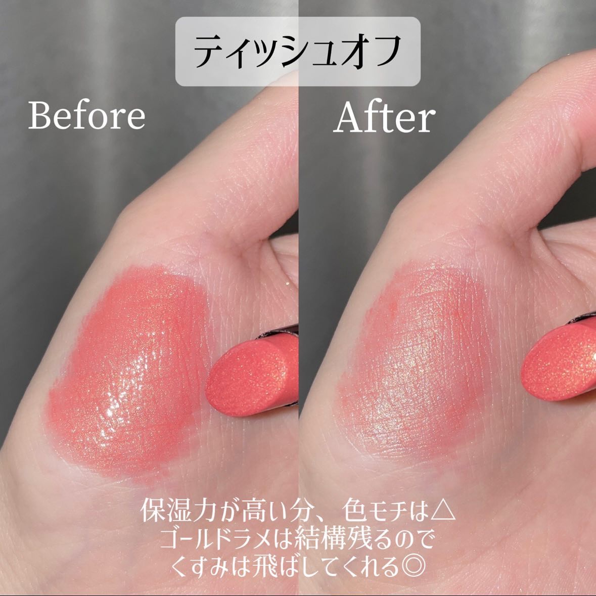 アフターグロー　センシュアルシャイン　リップスティック/NARS/口紅を使ったクチコミ（3枚目）