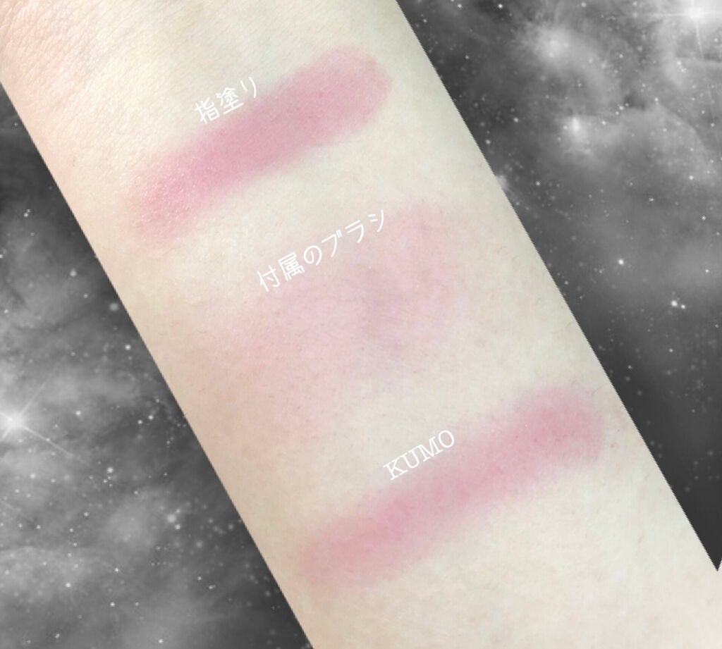 finger tip brush/KUMO/メイクブラシを使ったクチコミ(3枚目)