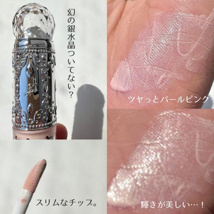 ダイヤモンドティップス コンシーラー(パールタイプ)/JILL STUART/リキッドコンシーラーを使ったクチコミ(3枚目)