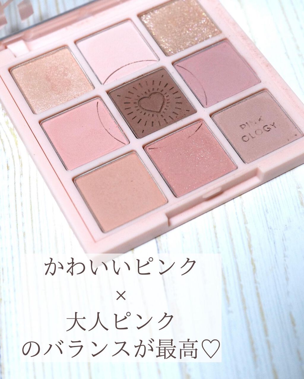 マイフェイブムードアイパレット 9カラー/HOLIKA HOLIKA/アイシャドウパレットを使ったクチコミ(3枚目)