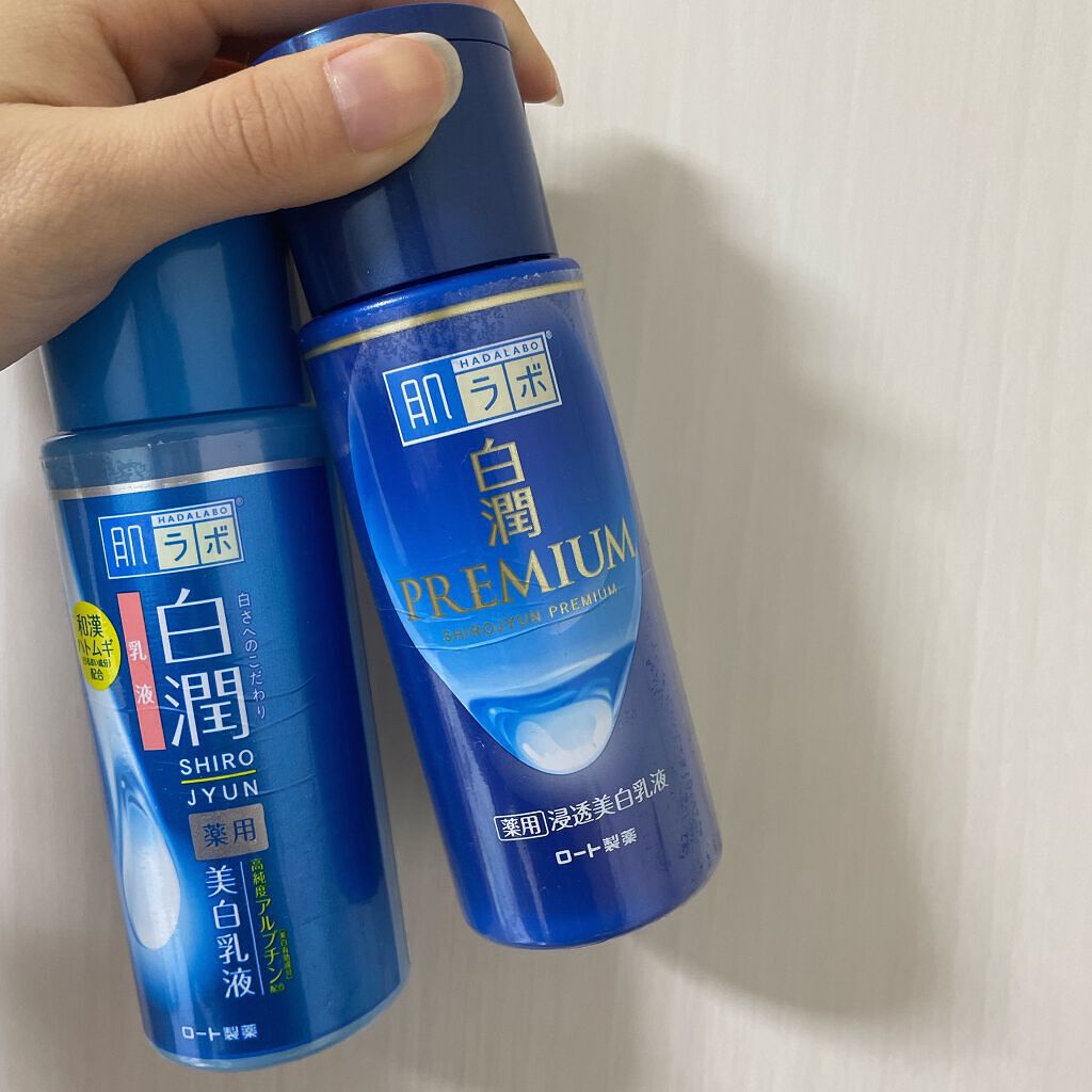 白潤 薬用美白乳液/肌ラボ/乳液を使ったクチコミ(2枚目)