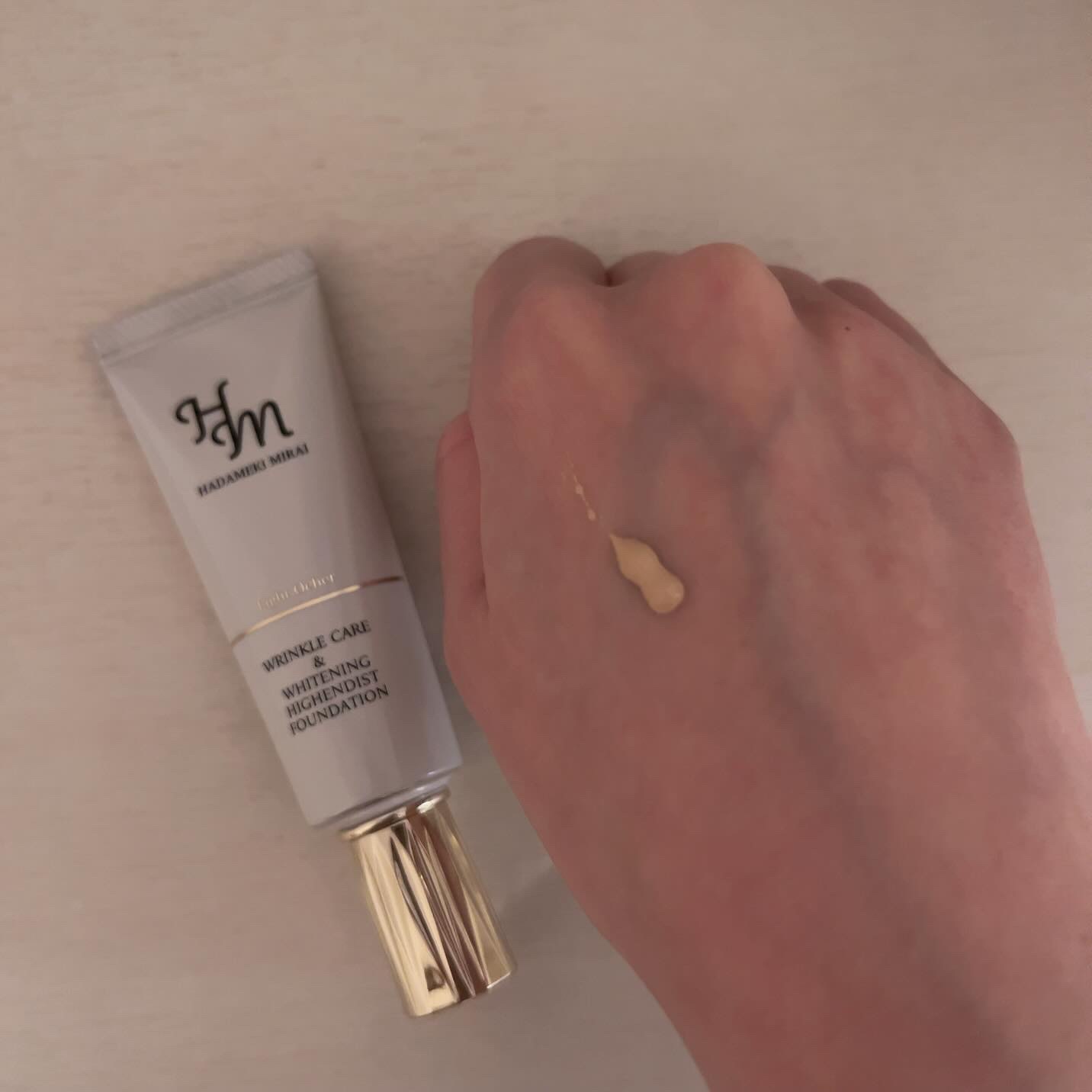 試してみた】リンクルケア＆ホワイトニング ハイエンディスト