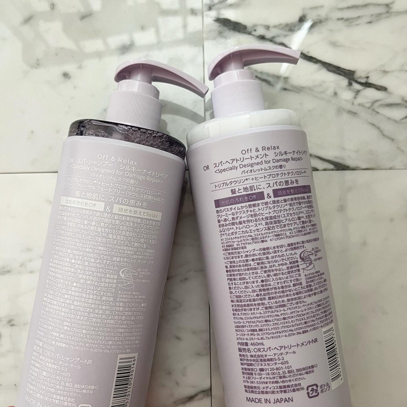 OR スパ・シャンプー/ヘアトリートメント シルキーナイトリペア/Off&Relax/市販シャンプーを使ったクチコミ(6枚目)