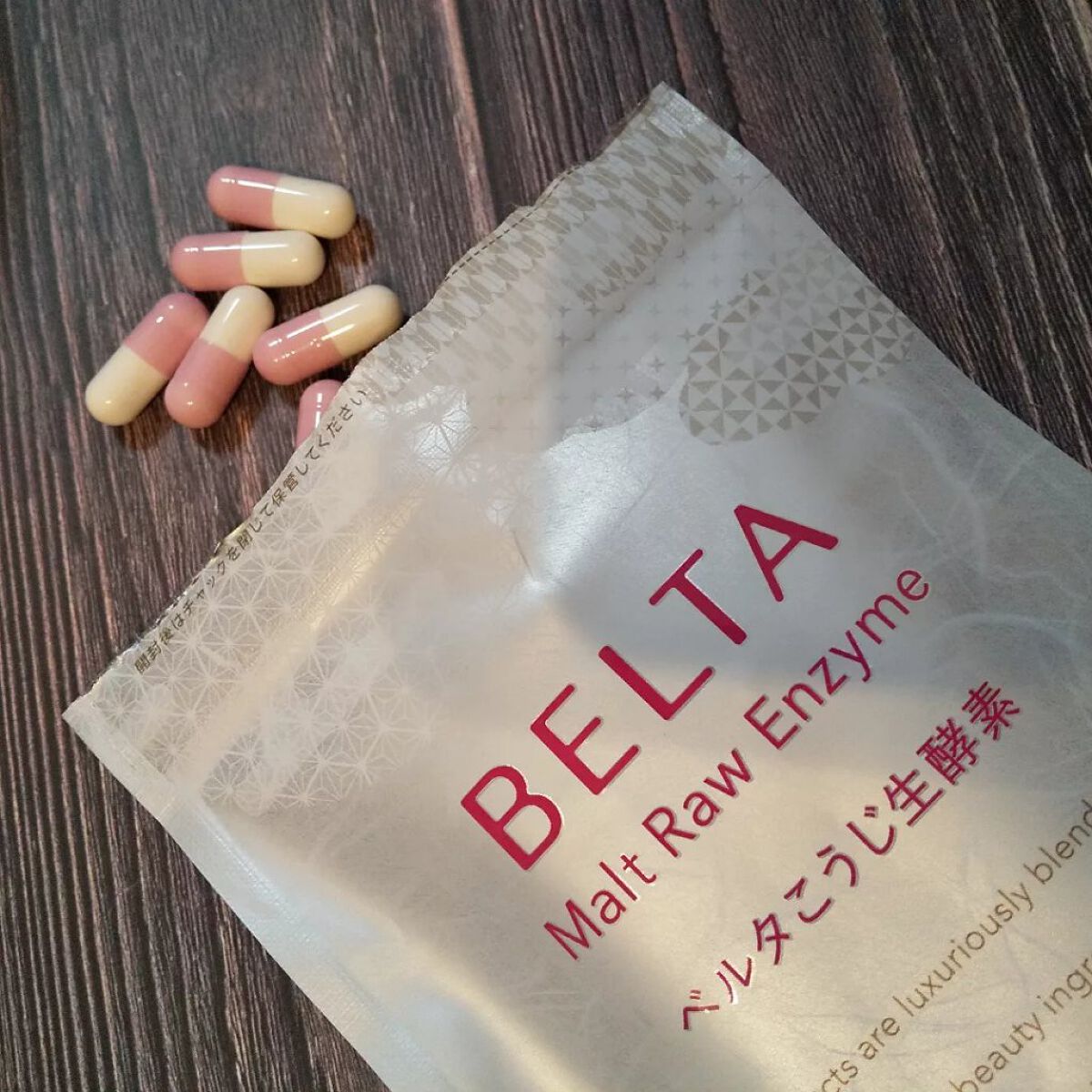 こうじ生酵素/BELTA(ベルタ)/健康サプリメントを使ったクチコミ(2枚目)