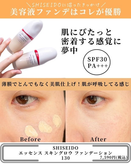 ライトリフレクティングセッティングパウダー プレスト N/NARS/プレストパウダーを使ったクチコミ(4枚目)