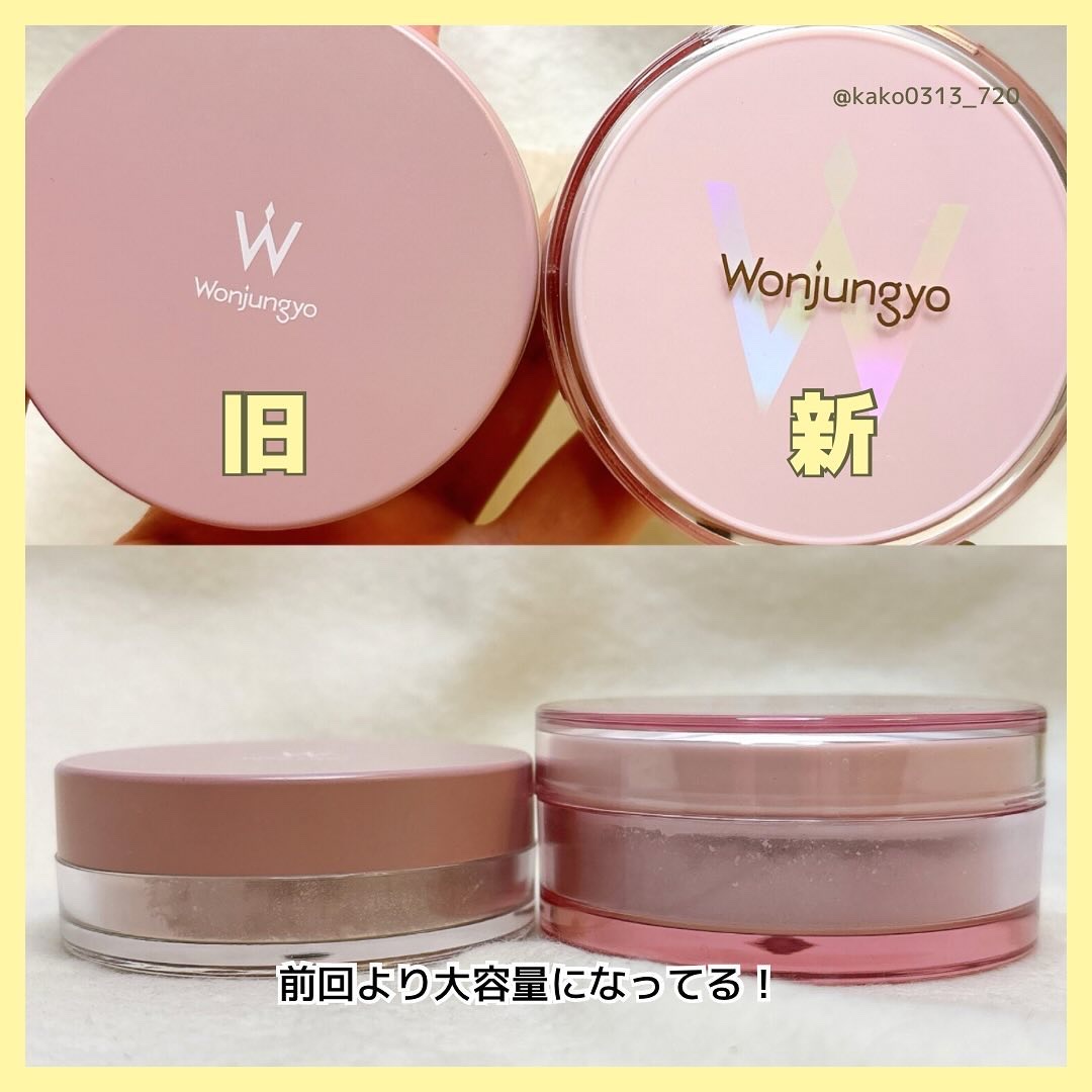 ウォンジョンヨ フィクシングブラーパウダー N/Wonjungyo/ルースパウダーを使ったクチコミ（3枚目）