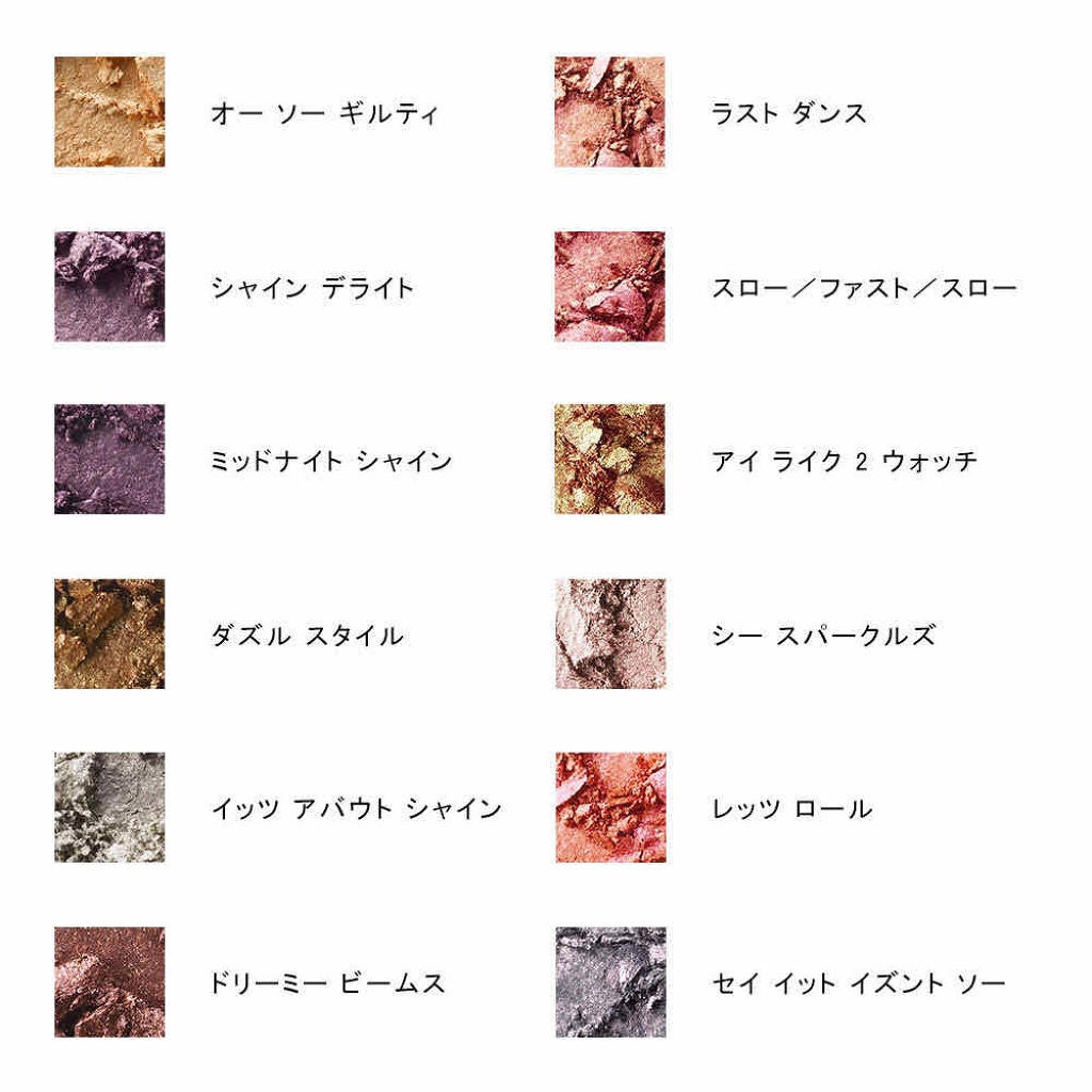 ダズルシャドウ/M・A・C/単色アイシャドウを使ったクチコミ(2枚目)