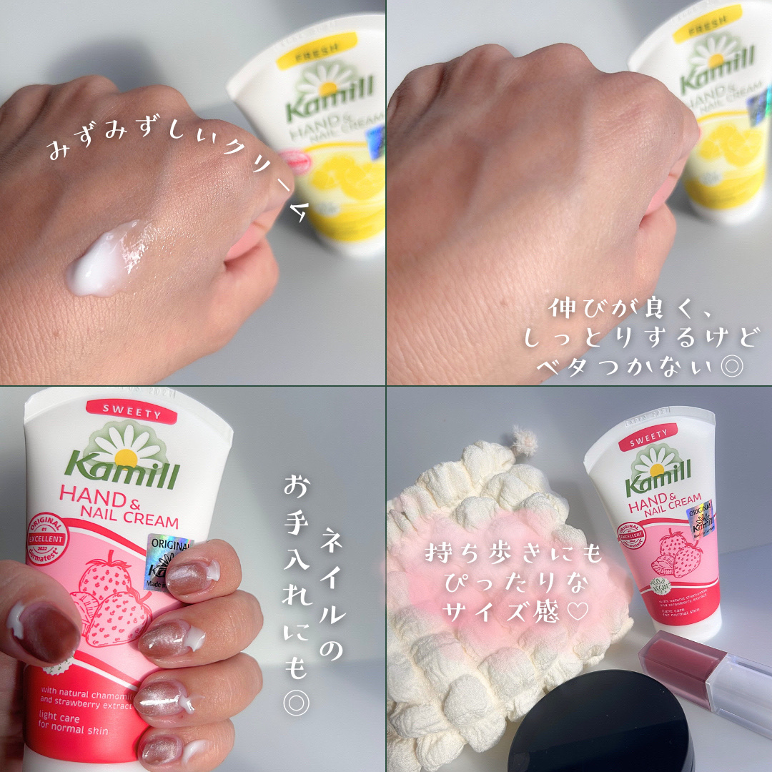 ハンド＆ネイルクリーム  スウィーティー 75ML/カミール/ハンドクリームを使ったクチコミ（3枚目）